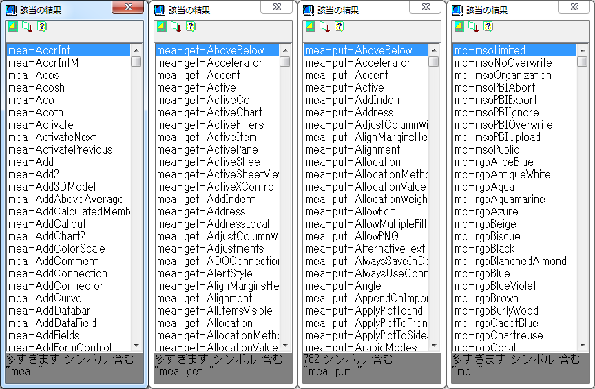 excel typelibrary