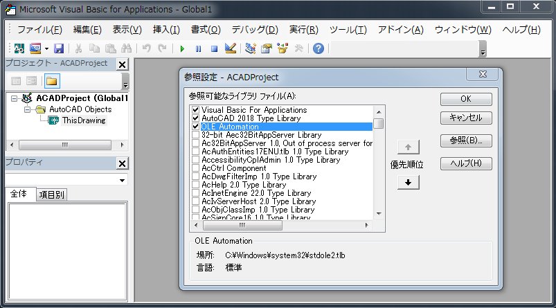 Type library