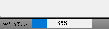 autocad progressbar