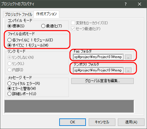 build option