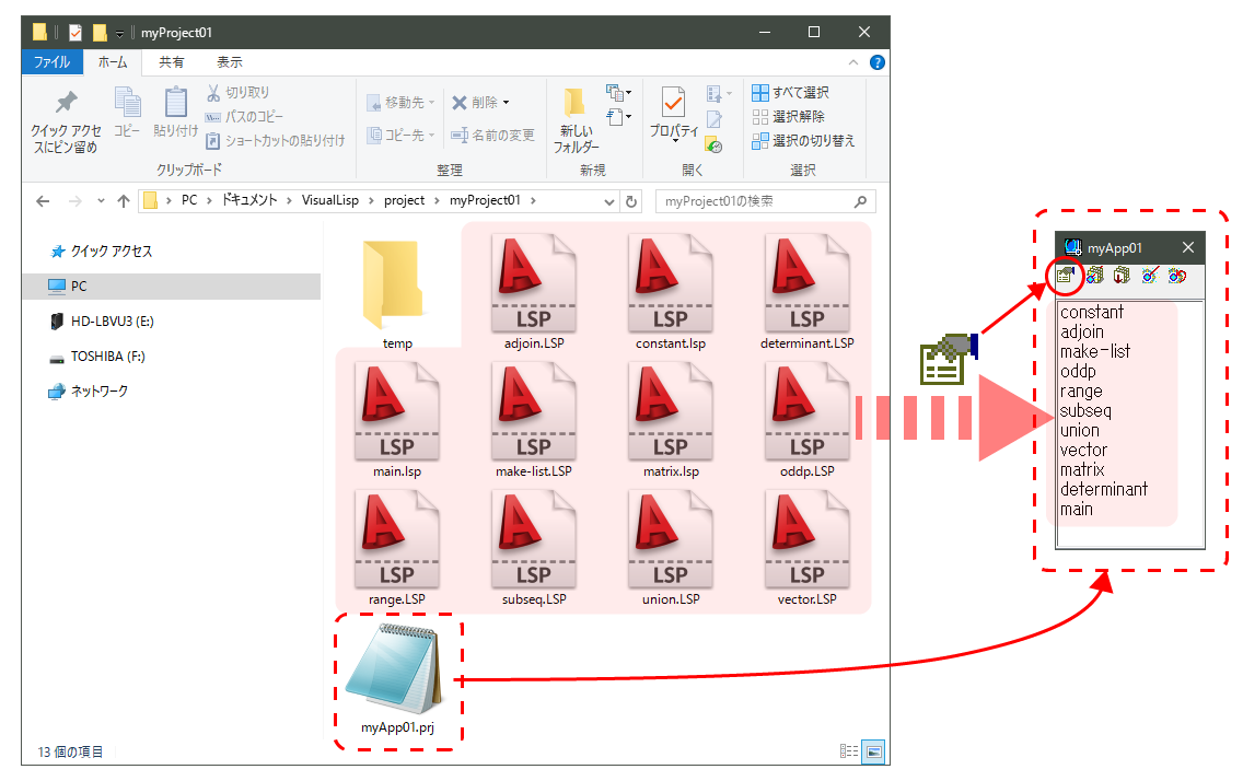 add project file