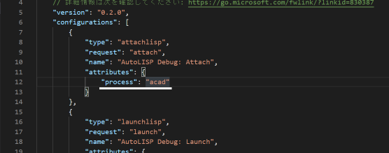 Visual Studio Code AutoLISP Debug: Attach